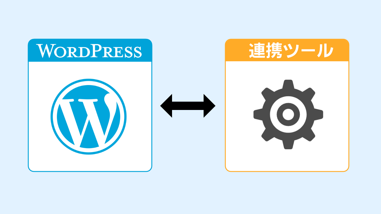 WordPressを会員制サイトにする3つの手順 クレジット決済対応の会員制